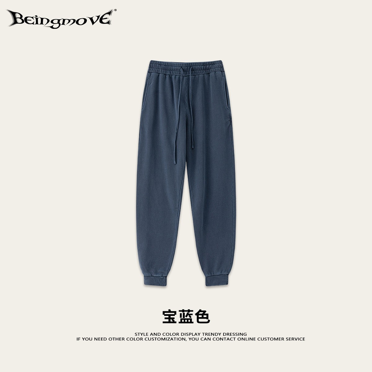 Impresora de marcas| Colección de bienestar de moda de hombre, pantalones casuales de moda de hombre, pantalones 19.9 / pieza