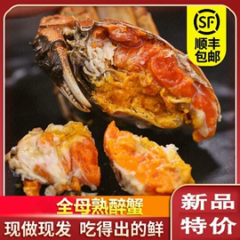 腌制水产品;虾类;蟹类