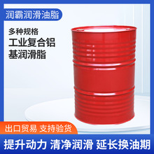 工业润滑油齿轮油轴承液压油传动油锂基脂高温复合铝基润滑油脂