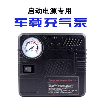 Hava nasosu 48V-96V Universal Pump Battery