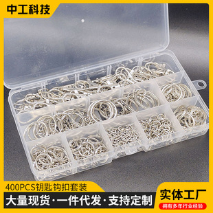 400pcs�ݽz��ᘿ�耳�Ȧ�h�����b diy耳׿��ֹ���ˇƷ�b�Ʒ���