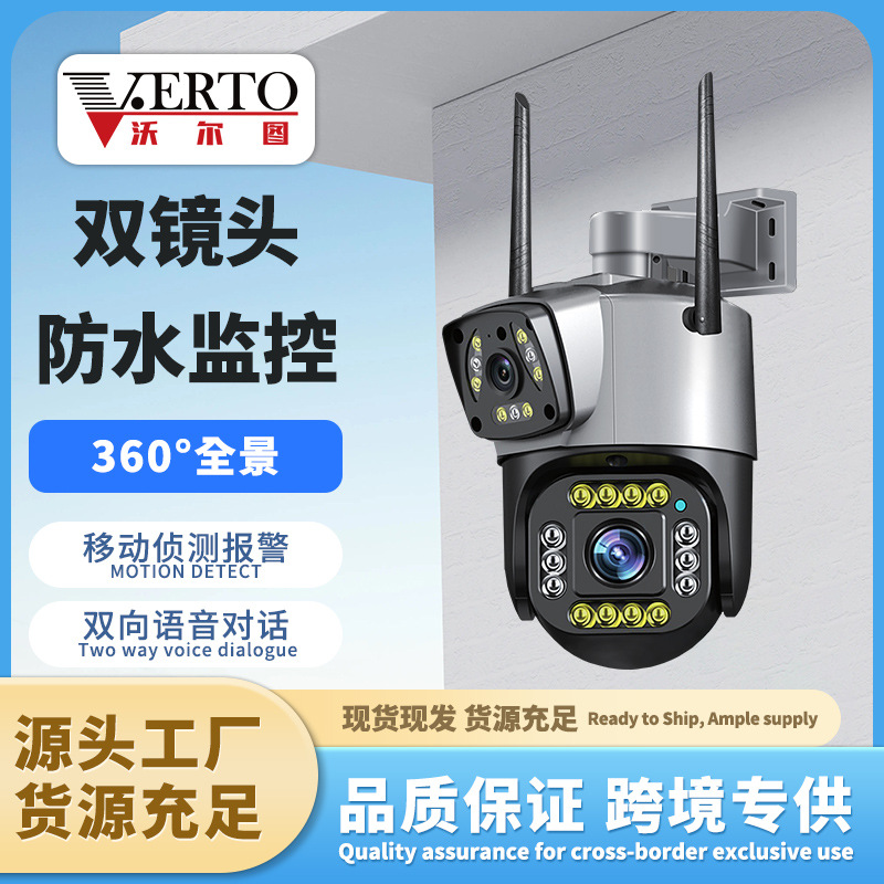 Cámara de lente dual 360 grados panorámica control remoto del hogar HD visión nocturna a todo color pistola bola vinculación Cámara