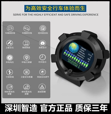 meter, high-precision outdoor head-up – Vehicle HUD