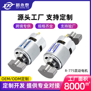 �羳���� �����R�_775��������늙C12v��Ħ���O�䌣��24v����늙C