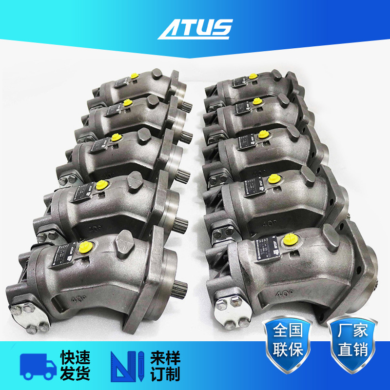 斜轴式定量马达A2FM45轴向柱塞定量马达358 680 40高速油马达