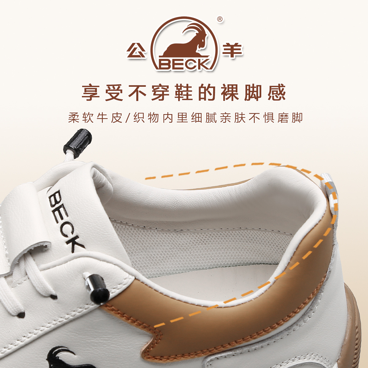 Nuevos zapatos de entrenamiento de carne de cuero para hombres 2026 nuevos zapatos deportivos ligeros y cómodos de primavera y verano TL98537