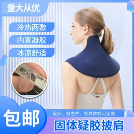 运动护膝;护手;护眼罩