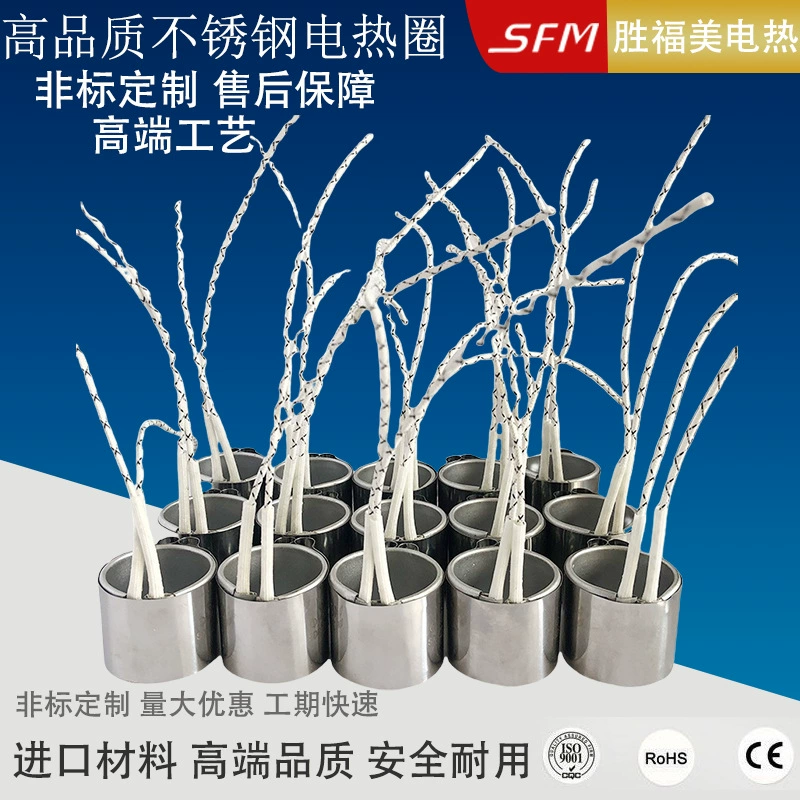 Электрическое нагревательное кольцо из нержавеющей стали 220 В свинец 200 мм электрическое нагревательное кольцо из нержавеющей стали литьевая машина нагревательное кольцо быстрый нагрев