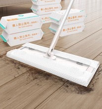 静电除尘纸拖把懒人清洁一次性拖布吸尘纸地除菌湿布家用客厅宿舍
