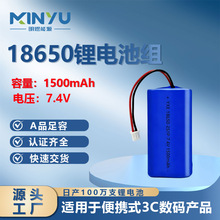 18650﮵��1500����7.4V��������Ͱ¶Ӫ�ƻ���Բ����о��മ��