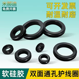 橡胶密封圈;橡塑管套;塑料堵头