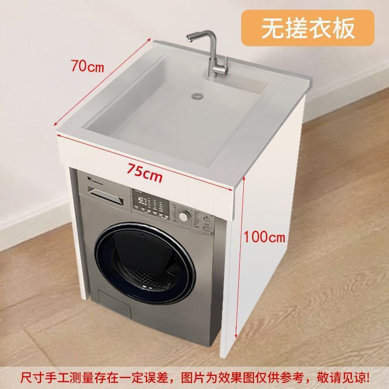 小户型洗手盆柜组合一体式阳台洗衣机柜台上盆整体组合洗脸池台盆|undefined