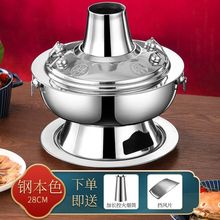 正宗老北京木炭火锅纯特厚铜锅不锈钢仿老式紫铜色碳涮羊肉锅