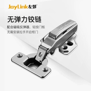 JoyLink�����q期o�����q期o���������֏N���T���T�������