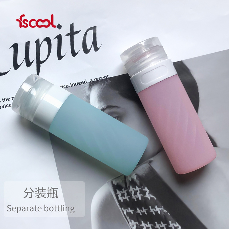 便携美妆用品硅胶分装瓶 旅行出差化妆品洗发水乳液分装瓶套装