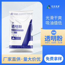 ͸����T339��͸�������Ӳ��ĥ�ͺ����S׃����ֵ�Ͳ����Y��ˮ