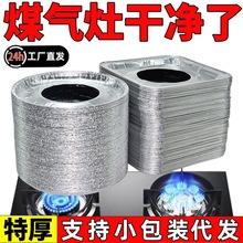 �N��ȼ��ú������͉|�A�μӺ��X���a���|�����坍���o��̨���Ͱ�