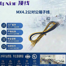 MX4.2 5557 8PIN ���������Ӿ� �������������O��C�Ⱦ��Դ�B��