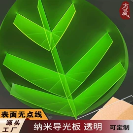 LED导光板;创意夜灯;小夜灯