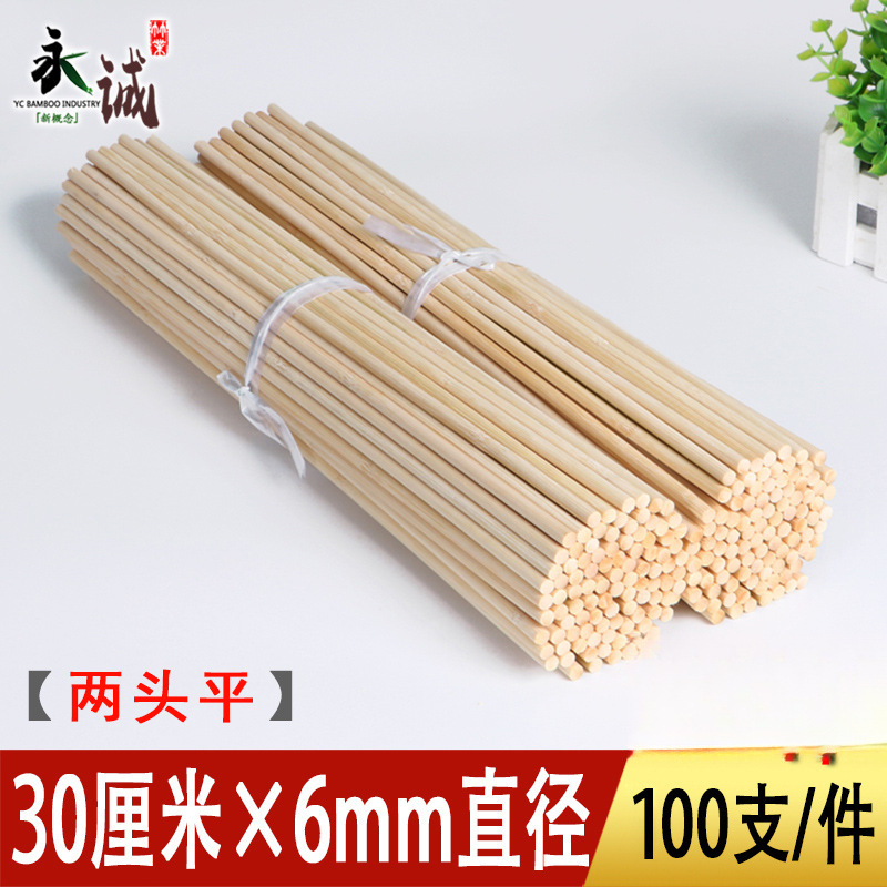 두께 6.0mm × 길이 30cm [양끝이 평평한 100개]