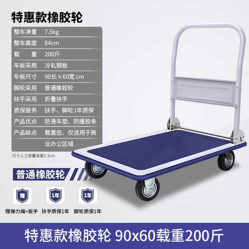 Carro de carro de oficina ligero de sonido ligero de acero carro de carro plegable carro de tracción de carga