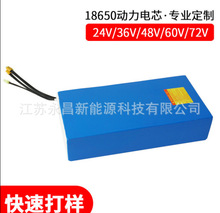 36V7.8AH�߱��ʷ��18650�����о�늳ؽM늄�����܇늄�܇