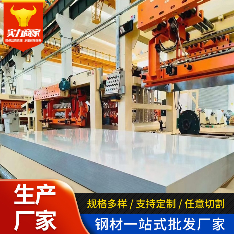 Manufacturer 201 430 Cold-Rolled 304 Stainless Steel Plate 316L Brushed Medium Thick Plate 2205 Processing Stainless Steel Plate