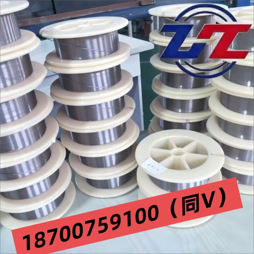 工厂现货高纯钴箔 钴片 钴带 钴丝 0.05mm 0.1mm 0.2mm价格优惠