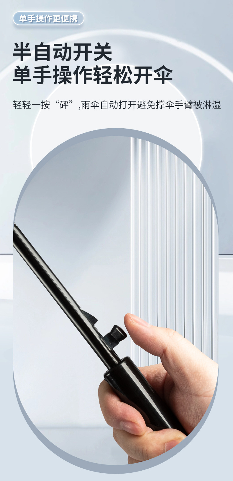 透明伞详情2_06.jpg