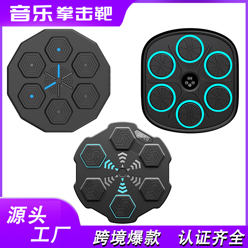 Cross-Border Smart Music Boxing Machine Home Boxing Wall Target Children's Fitness Training Device Target Bluetooth