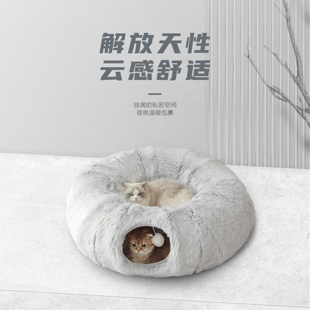 국경 간 인기 플러시 고양이 둥지 고양이 터널 배송 애완 동물 둥지 도매 따뜻한 고양이 매트 접이식 고양이 통로