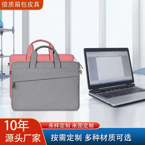 Letter manufacturers laptop bag Apple macbook shoulder bag flat diagonal bag business computer bag