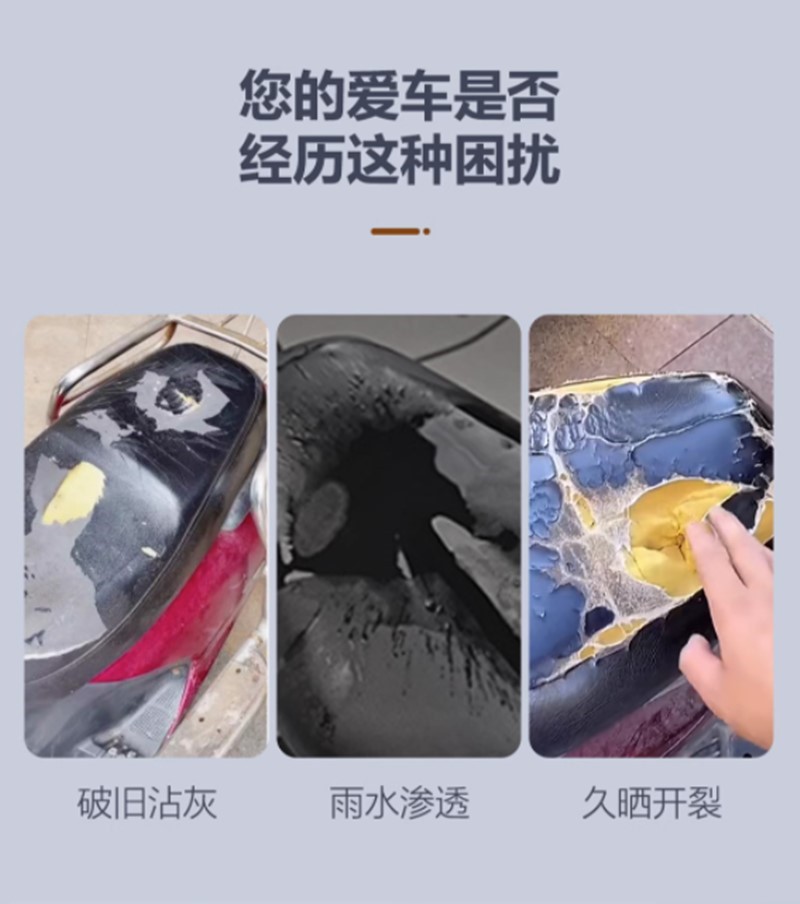 Suitable for New National Standard Electric Vehicle Modification and Extended Small Seat Cushion Rear Seat Cushion Saddle Yadi Emma Black Sponge Cushion