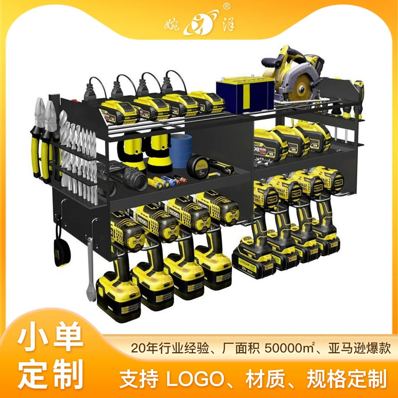 Настенный органайзер для мощных инструментов с зарядной станцией, 4-ярусная прочная металлическая стойка для хранения инструментов