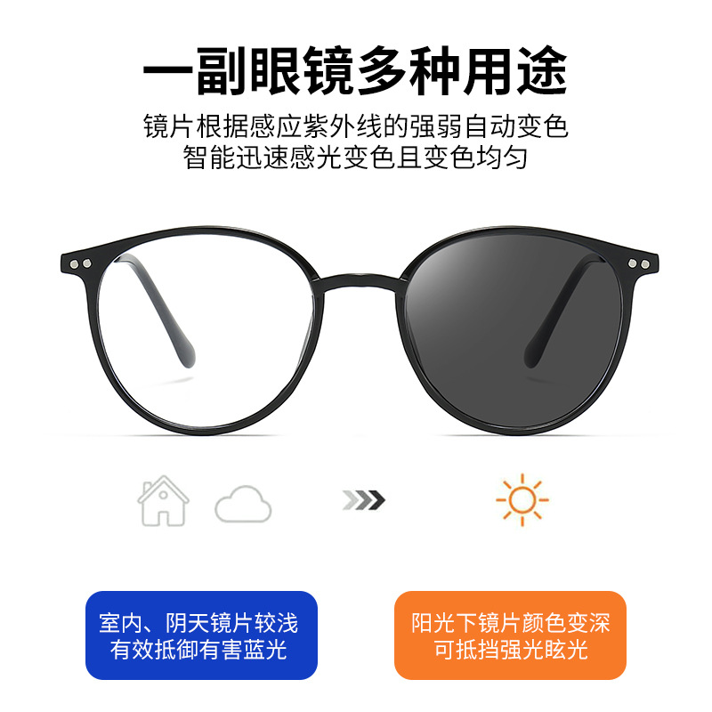 ブルーライトの漸進的な多焦点の老眼鏡の女性の高精細なファッションの高級な中高年の変色の老光のメガネの卸売りを防ぎます。