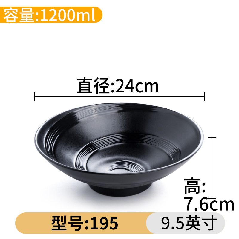 Cuenco especial de la porcelana de imitación del cuenco grande caliente picante para la tienda comercial de los tallarines Tazón negro de los tallarines del vajilla de la melamina A5 cuenco plástico de la nuez del cuenco de sopa
