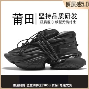 Space Shoes Spacecraft Shoes 2022 Autumn and Winter Men's and Women's Shoes Shock Absorption Leisure Sports Thick Sole Height Increasing Torre Shoes Women
