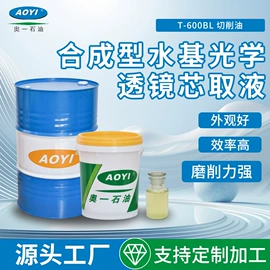切削油切削液;其他加工助剂;除锈剂