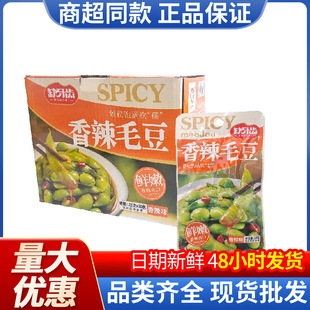 ȱ���Xë��28g*30��������ζ���e׷�������uζ������ʳ��ʳ���l