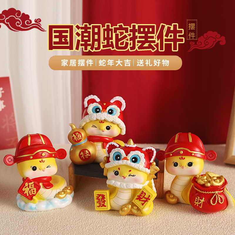 황금 뱀이 머리를 흔드는 작은 장식품 조디악 뱀 년 공예품 국가적 추세 가정 장식 마스코트 뱀 보물 인형 새로운 부