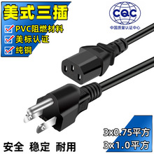 ��Ҏ�Դ��Ʒ��β�Դ������朽Ӿ�AC�Դ����ӡ�C�Դ��ͨ���~��