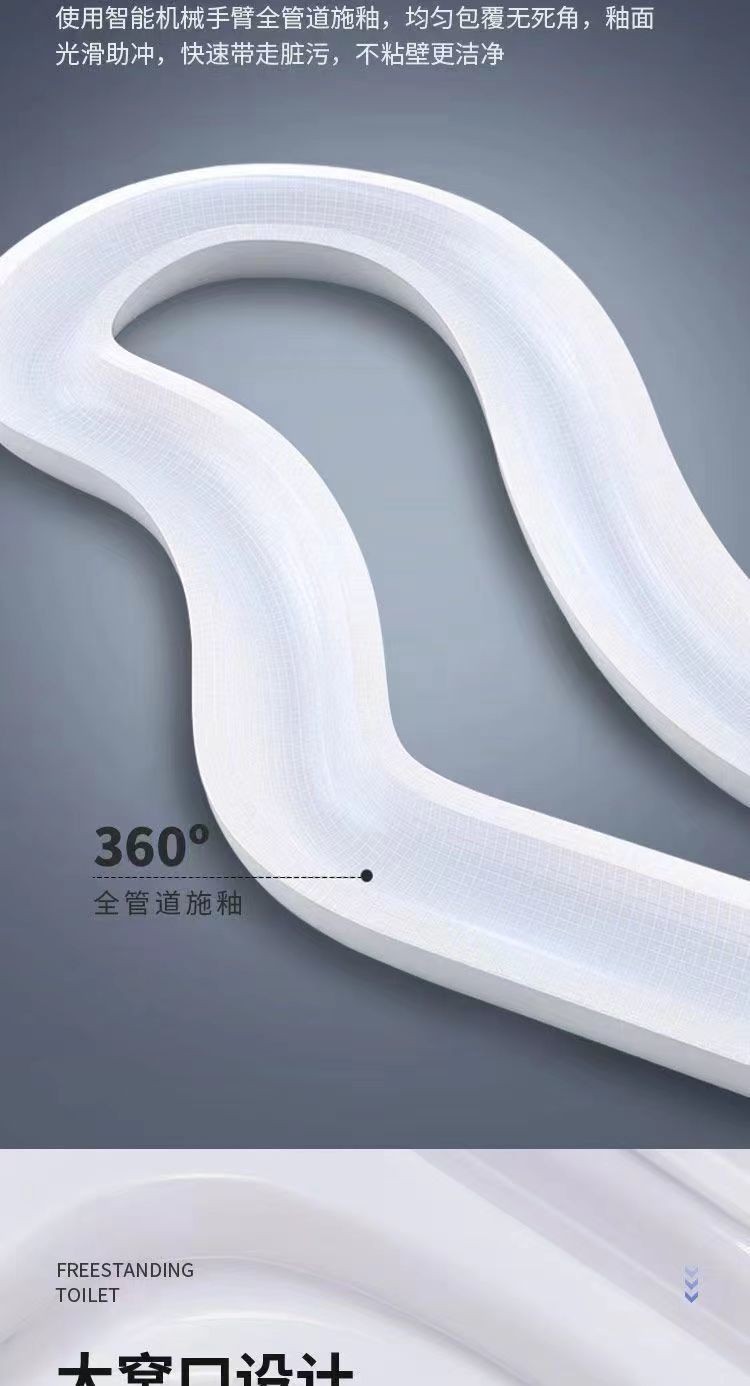 Rental housing toilet, bathroom toilet, household small-sized toilet, siphon anti-clogging and anti-odor direct flush toilet undefined