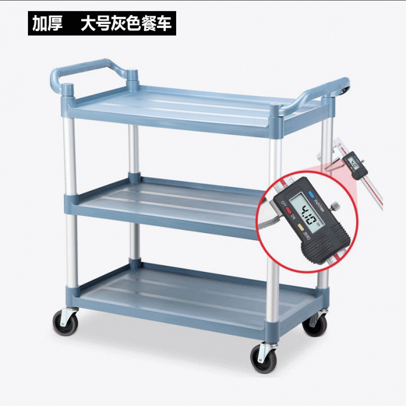 多機能サービングカート、ボウルサービングカート、プラスチック製三層レストラン、ホテル食器トロリー、食品配達カート、食品取り外しカート|undefined