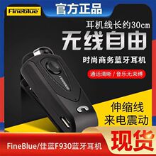 FineBlue���{F930���I�Aʽ�{�����C�����A�Ӂ��������s���_܇�d