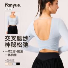 瑜伽服女秋冬运动上衣带胸垫紧身显瘦长袖气质时尚跑步训练健身服