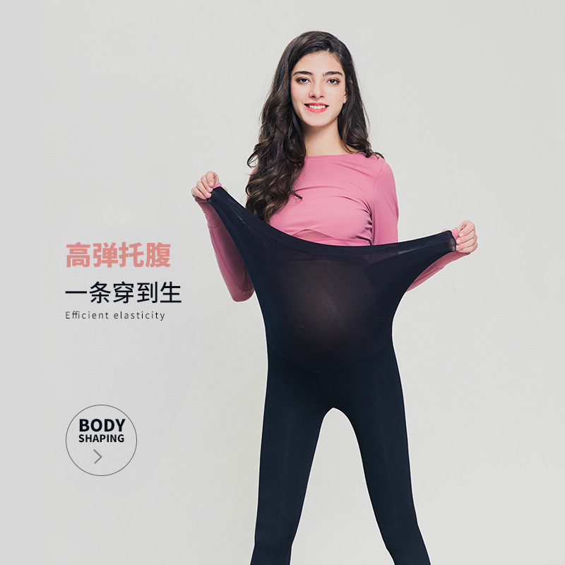 孕婦褲春秋薄款款修身時尚外穿打底褲高腰無痕孕婦裝一件代發