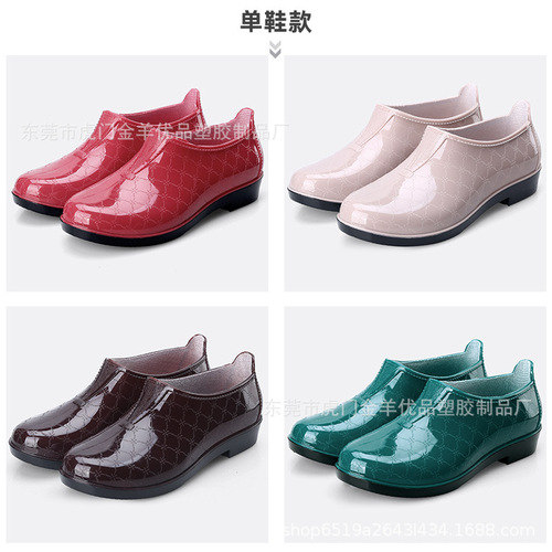 Shanghai Haili 3133 Rain Shoes Water Shoes Women's Short Ankle Low-Top Waterproof Non-slip Work Shoes Fashion Rubber Boot Covers