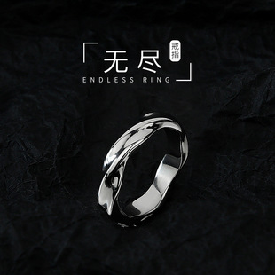 Mobius endless ring high-end fashion personality fashion brand ring Fashion cold style single ring jewelry