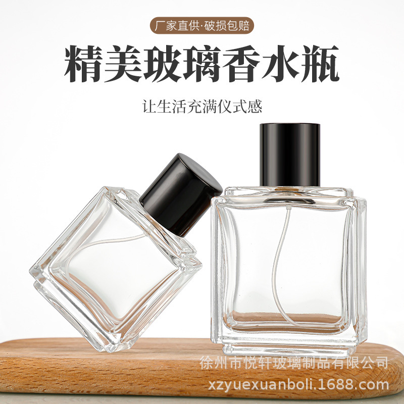 100ml 方形香水瓶高端玻璃按压喷雾瓶扁方厚底卡口分装玻璃瓶批发