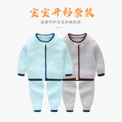 嬰兒毛衣單排扣外套線衣休閒新款寶寶純色套裝春秋針織套裝可開檔